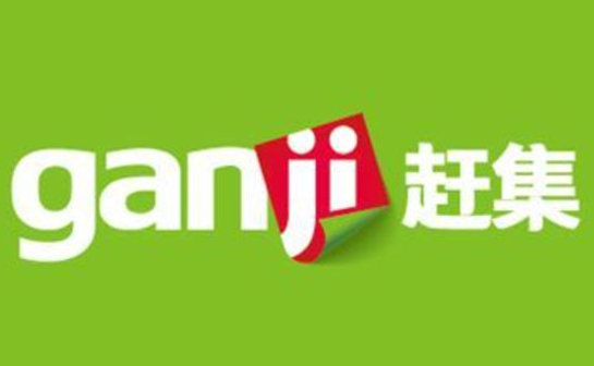 趕集網
