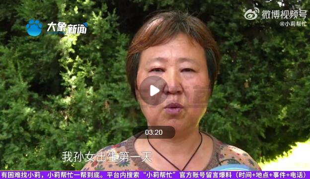女?huà)氤錾谝惶旌攘诉^(guò)期奶粉