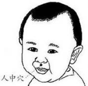 慢驚風 慢驚風