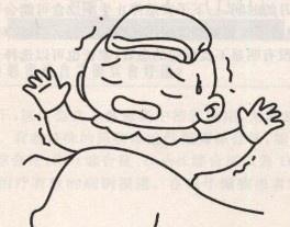 驚厥