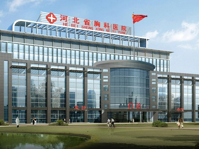 河北省胸科醫(yī)院 河北省胸科醫(yī)院