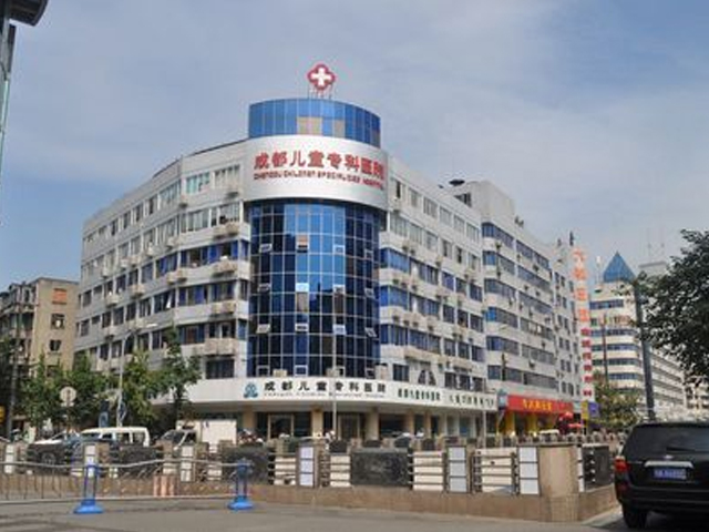 成都兒童專科醫院