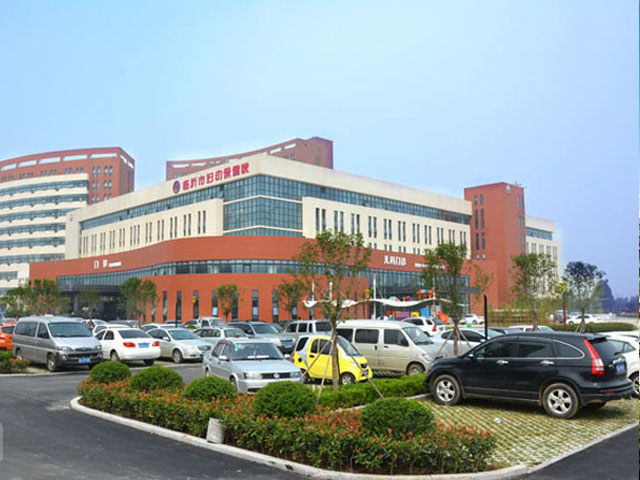 臨沂市婦幼保健院