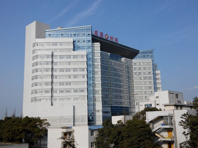 成都醫學院第一附屬醫院