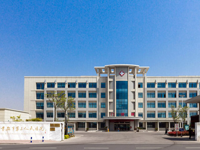 常熟市精神衛(wèi)生中心 常熟市精神衛(wèi)生中心