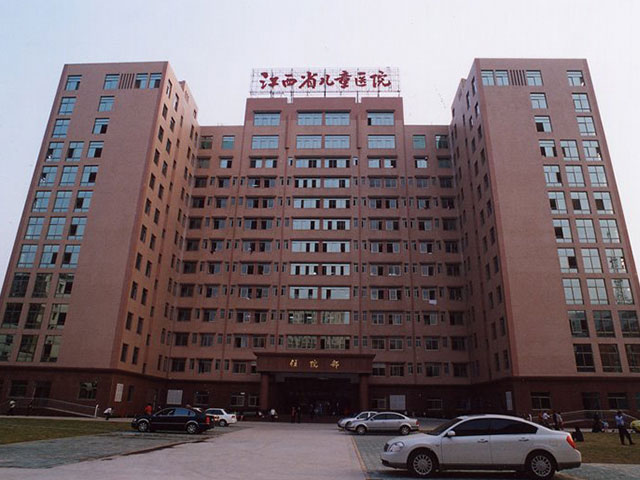 江西省兒童醫(yī)院 江西省兒童醫(yī)院