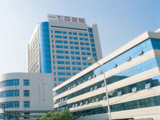 廈門大學(xué)附屬成功醫(yī)院 廈門大學(xué)附屬成功醫(yī)院