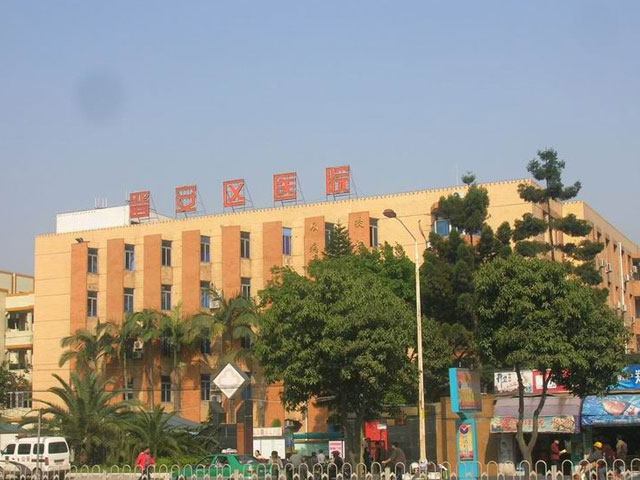 福州晉安醫(yī)院 福州晉安醫(yī)院