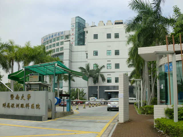 深圳眼科醫(yī)院 深圳眼科醫(yī)院