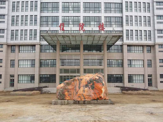 尉氏縣第一人民醫院