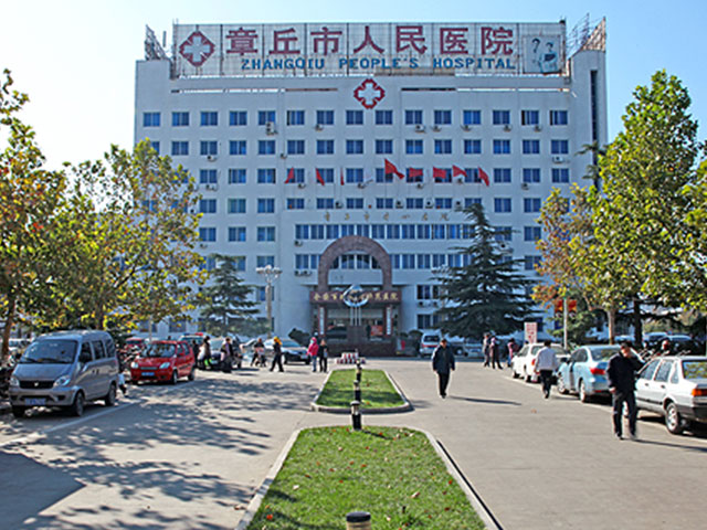 章丘區(qū)人民醫(yī)院 章丘區(qū)人民醫(yī)院