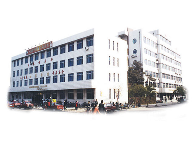 盤錦市第四人民醫(yī)院 盤錦市第四人民醫(yī)院
