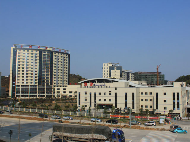 永州市中心醫(yī)院 永州市中心醫(yī)院