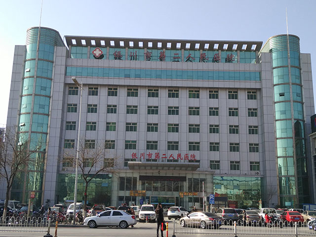 贛州市第二人民醫(yī)院 贛州市第二人民醫(yī)院