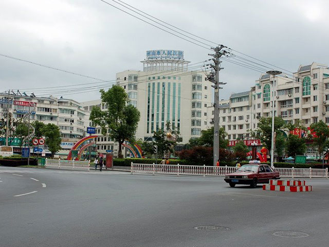 黃山市人民醫(yī)院 黃山市人民醫(yī)院