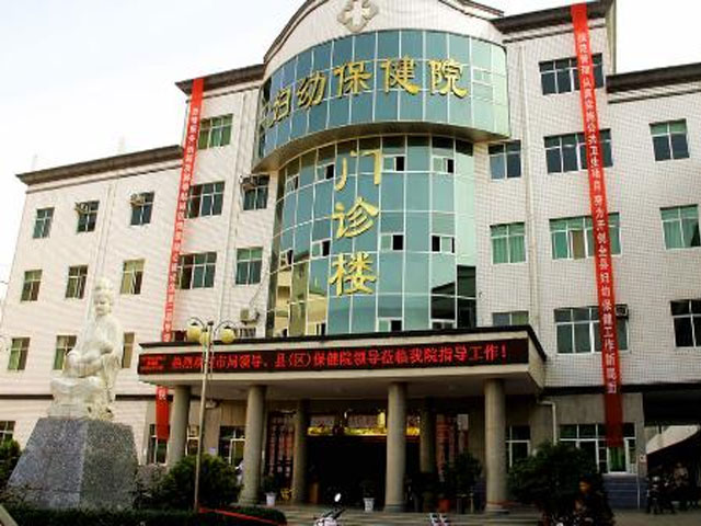 南陽婦嬰醫院