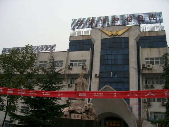 河南濟(jì)源市腫瘤醫(yī)院 河南濟(jì)源市腫瘤醫(yī)院