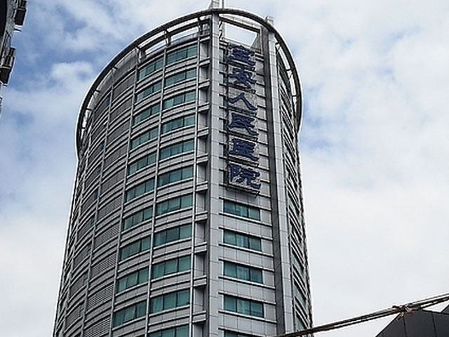 深圳市寶安區(qū)中心醫(yī)院 深圳市寶安區(qū)中心醫(yī)院