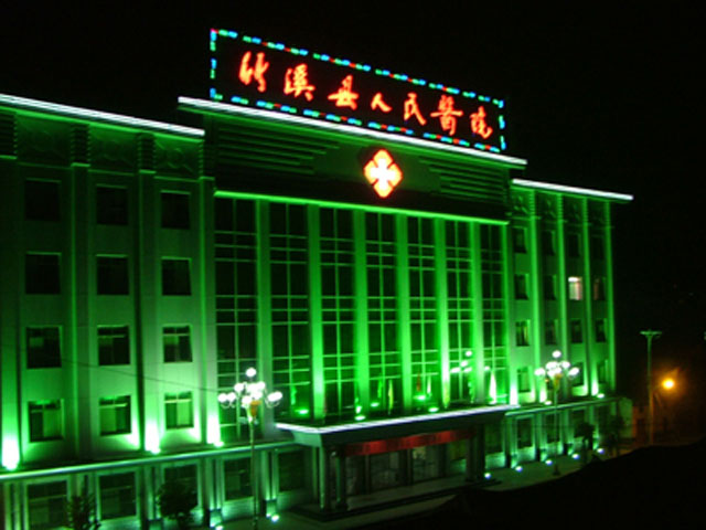 竹溪縣人民醫(yī)院 竹溪縣人民醫(yī)院