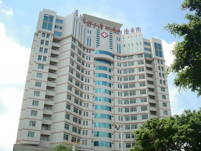 佛山市南海區人民醫院