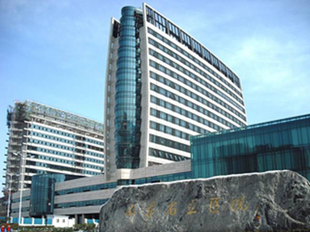 山東內(nèi)分泌與代謝病醫(yī)院 山東內(nèi)分泌與代謝病醫(yī)院