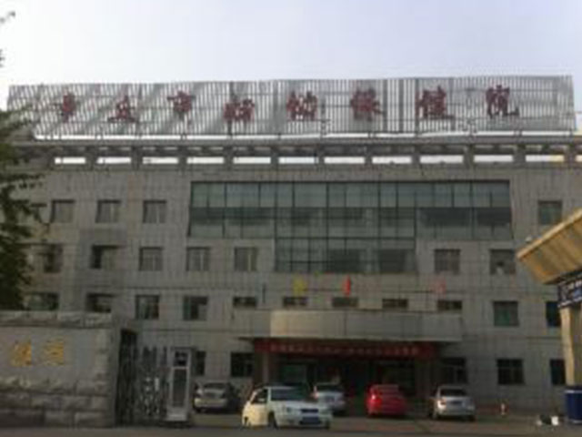 章丘市婦幼保健院