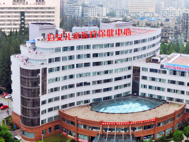 華中科技大學同濟醫學院附屬武漢兒童醫院