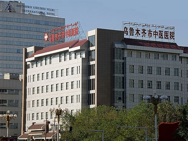 烏魯木齊市中醫(yī)醫(yī)院 烏魯木齊市中醫(yī)醫(yī)院