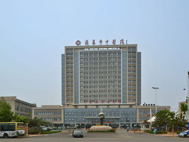 蓬萊市中醫(yī)院 蓬萊市中醫(yī)院