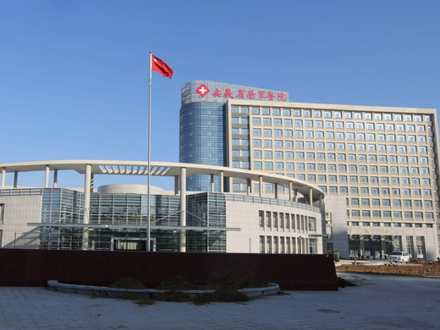 安徽省榮軍醫院