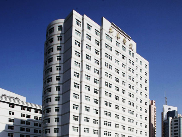 上海交通大學(xué)醫(yī)學(xué)院附屬新華醫(yī)院 上海交通大學(xué)醫(yī)學(xué)院附屬新華醫(yī)院