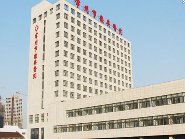 常州市德安醫院