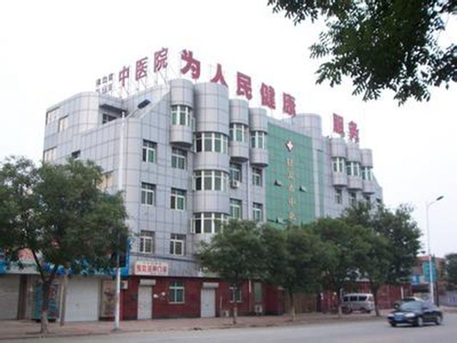 扶風縣中醫院