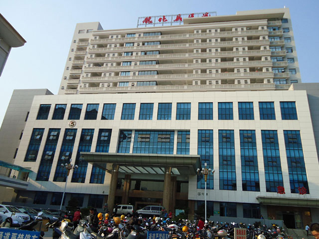 德化縣醫(yī)院 德化縣醫(yī)院