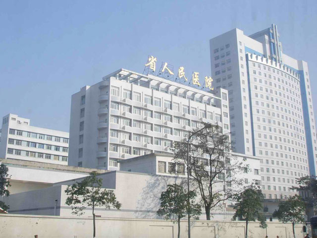 貴陽(yáng)市第一人民醫(yī)院 貴陽(yáng)市第一人民醫(yī)院