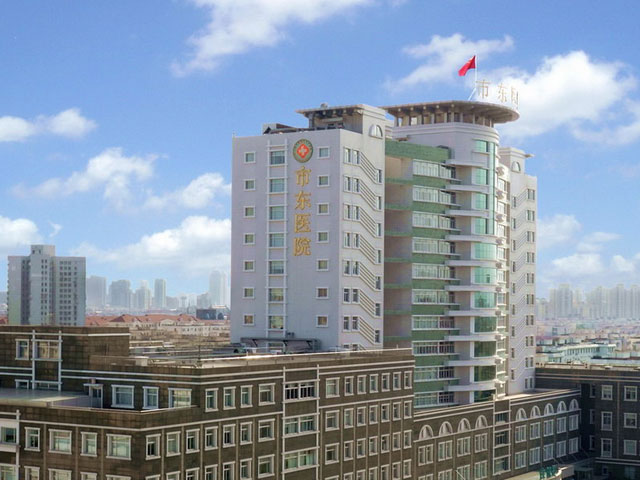 上海市楊浦區(qū)市東醫(yī)院 上海市楊浦區(qū)市東醫(yī)院