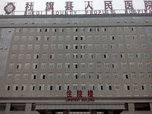 社旗縣人民醫院