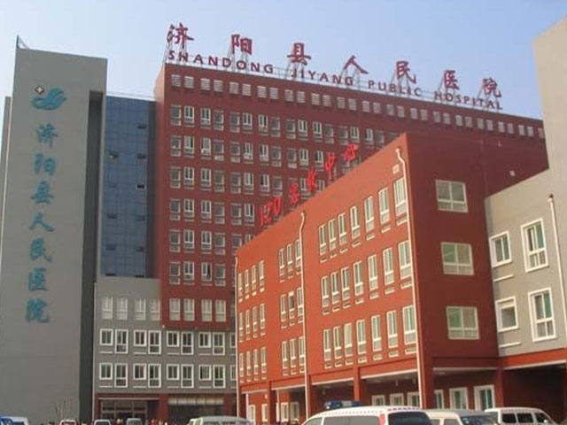 濟(jì)陽縣人民醫(yī)院 濟(jì)陽縣人民醫(yī)院