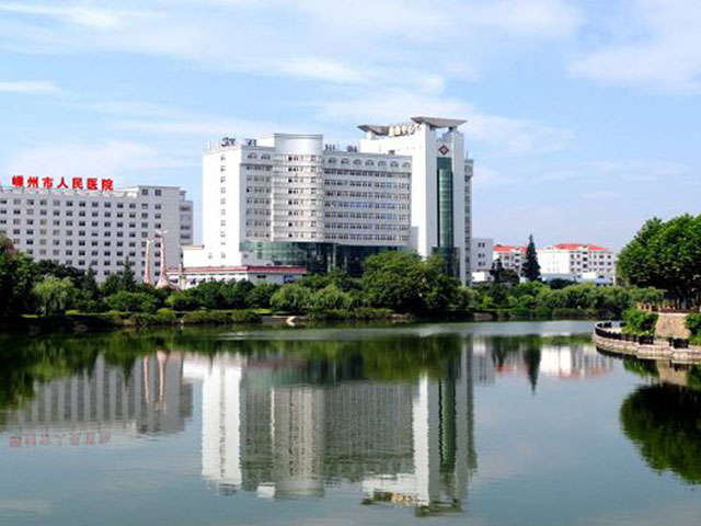 嵊州市人民醫院