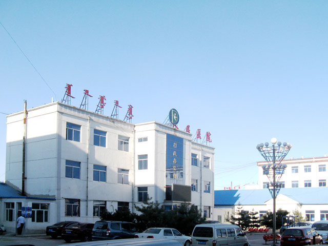 科左中旗人民醫院