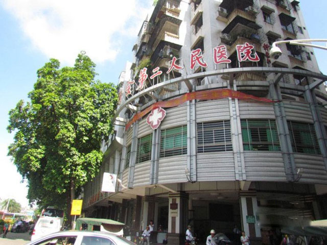 江門市新會區(qū)第二人民醫(yī)院 江門市新會區(qū)第二人民醫(yī)院