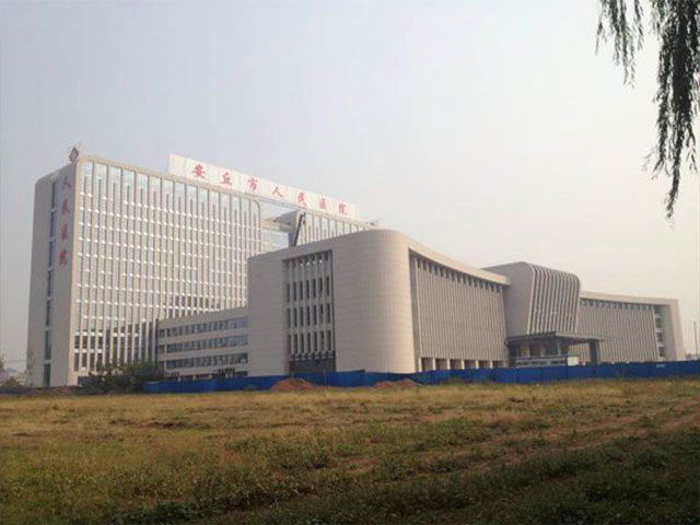 安丘市人民醫(yī)院 安丘市人民醫(yī)院